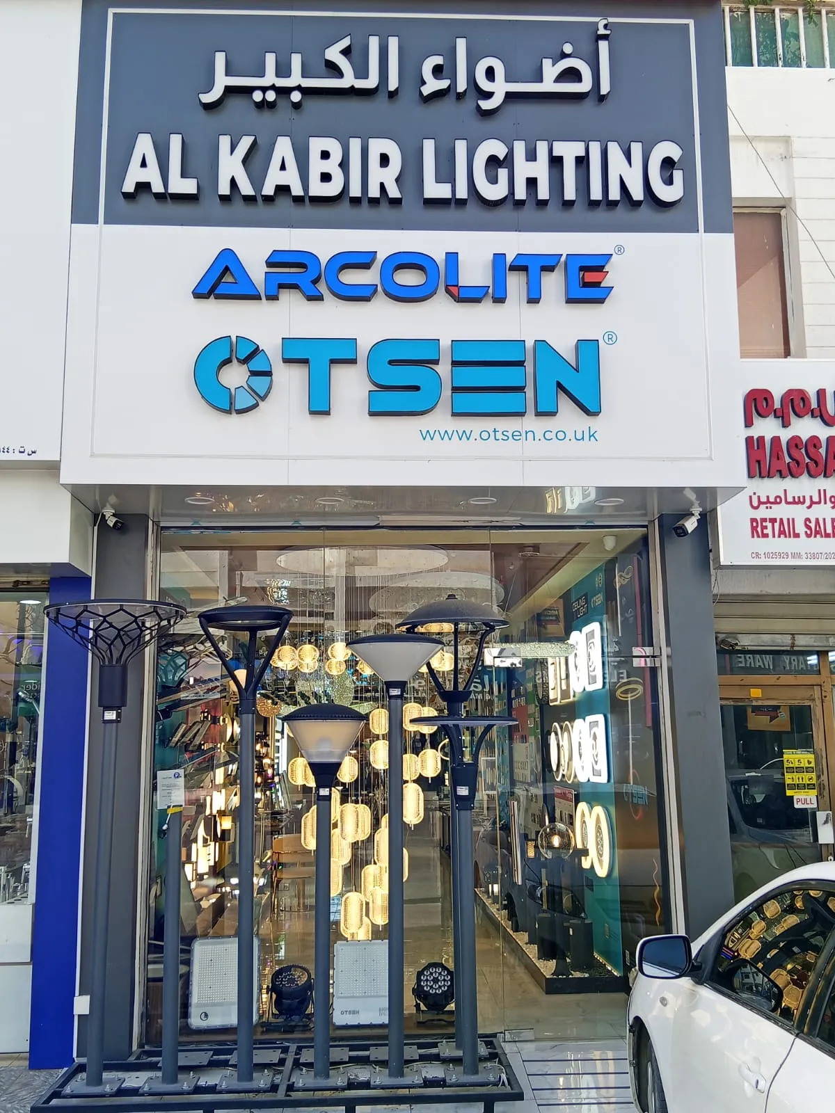 AL KABIR LIGHTING - Al Kabir Lighting branch in Oman