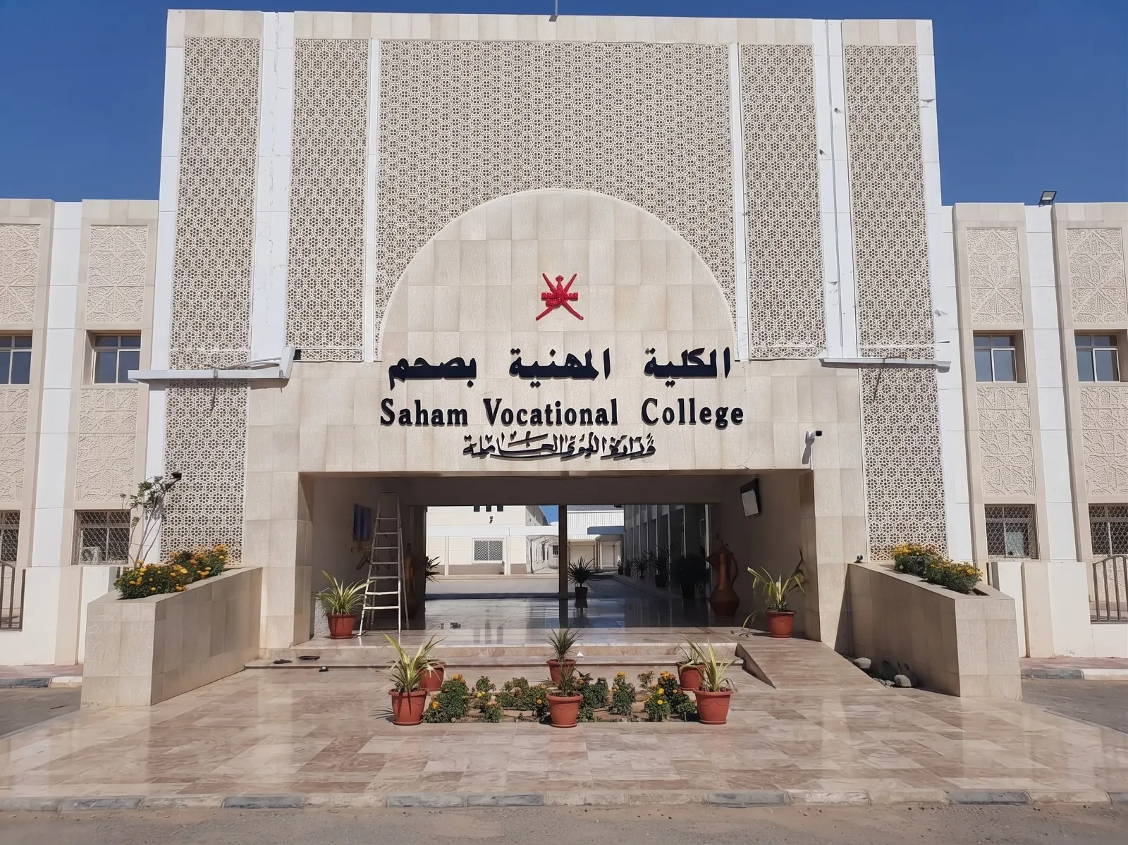 Vocational College Saham - Al Kabir Lighting project in Oman